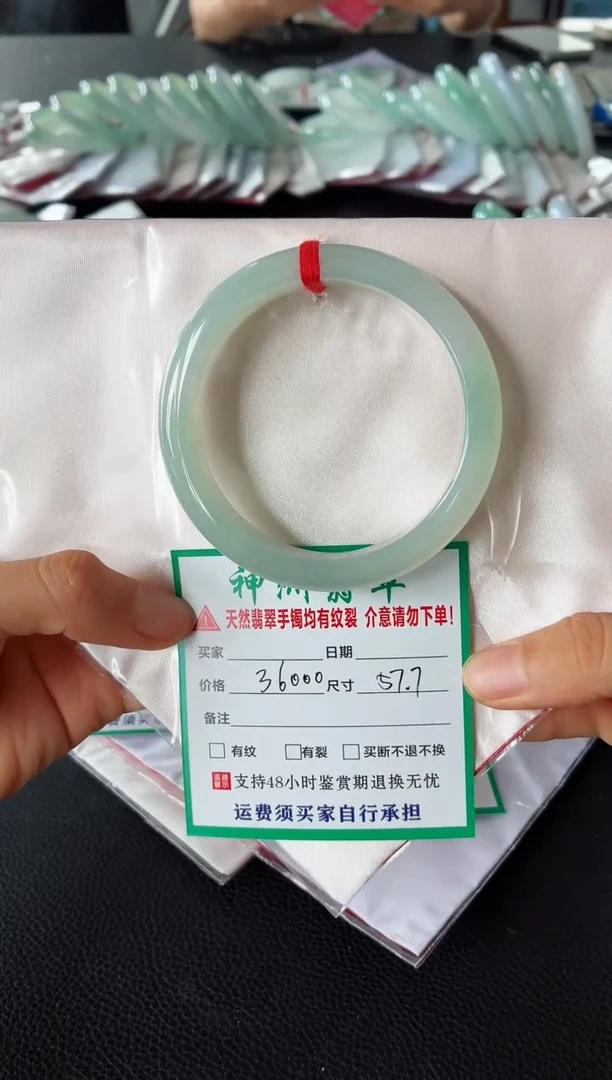 未镶嵌手镯翡翠翡翠手镯67