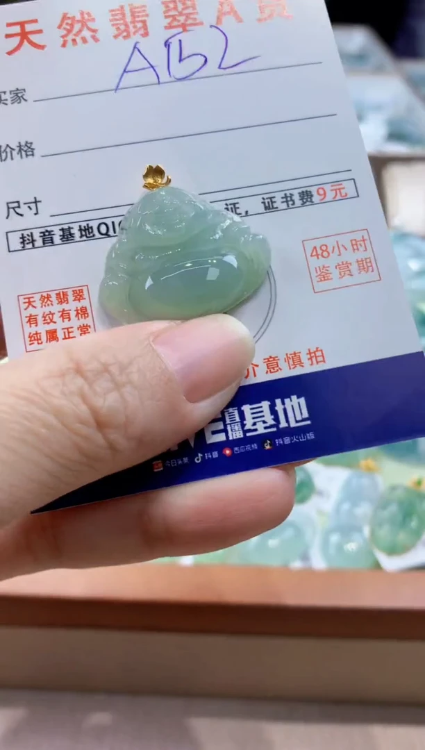 颈饰18K金镶嵌翡翠天然缅甸a货翡翠