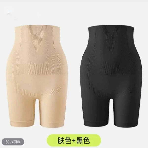 25新款高腰收腹裤显瘦提臀