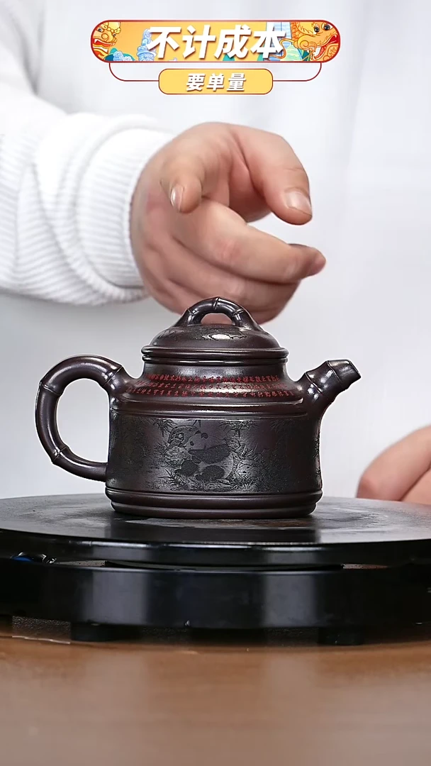 【闪购商品】宜兴原矿高端紫砂