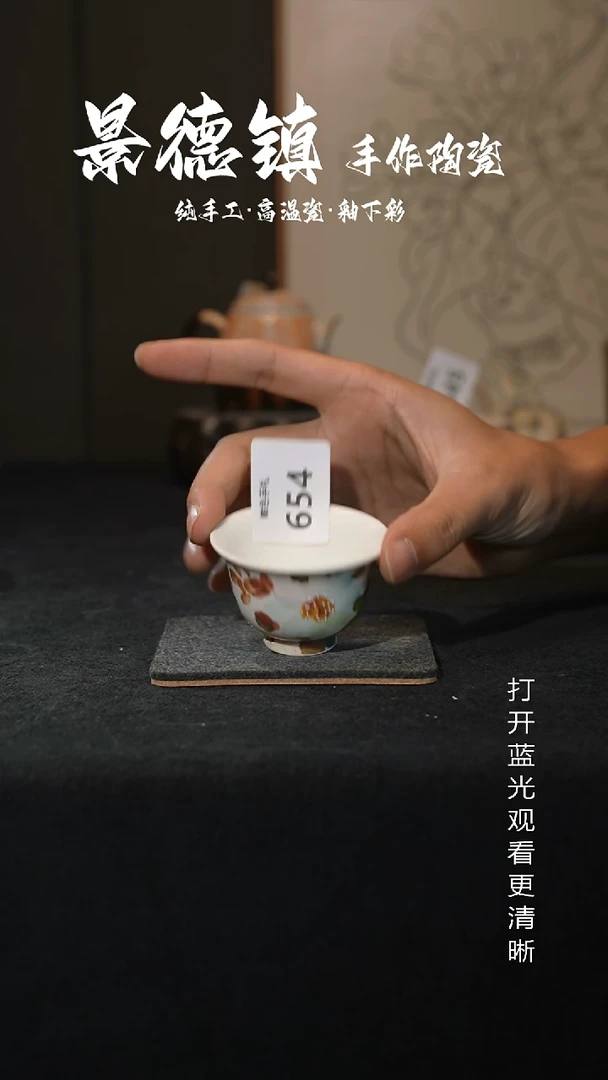 原创景德镇手工高温陶瓷654