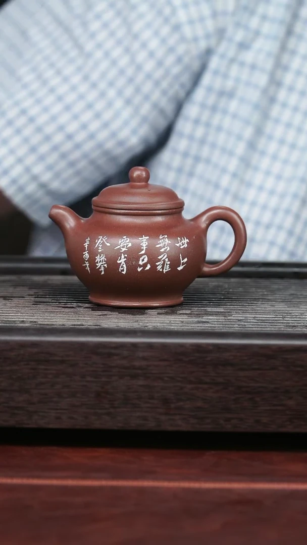 茶壶紫砂精品紫砂壶41.....130CC