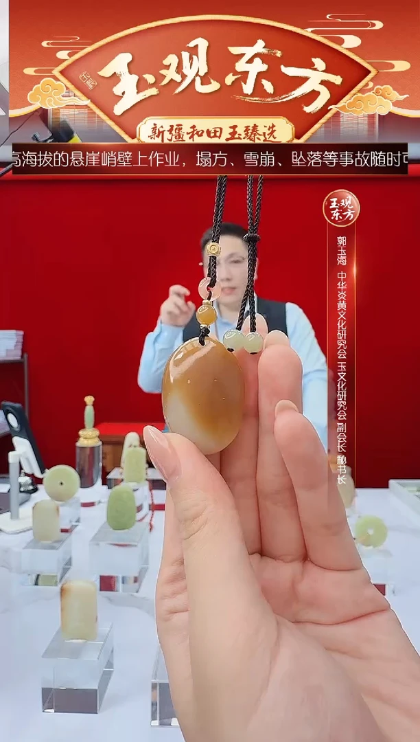 未镶嵌和田玉挂件闪购糖白磨光籽