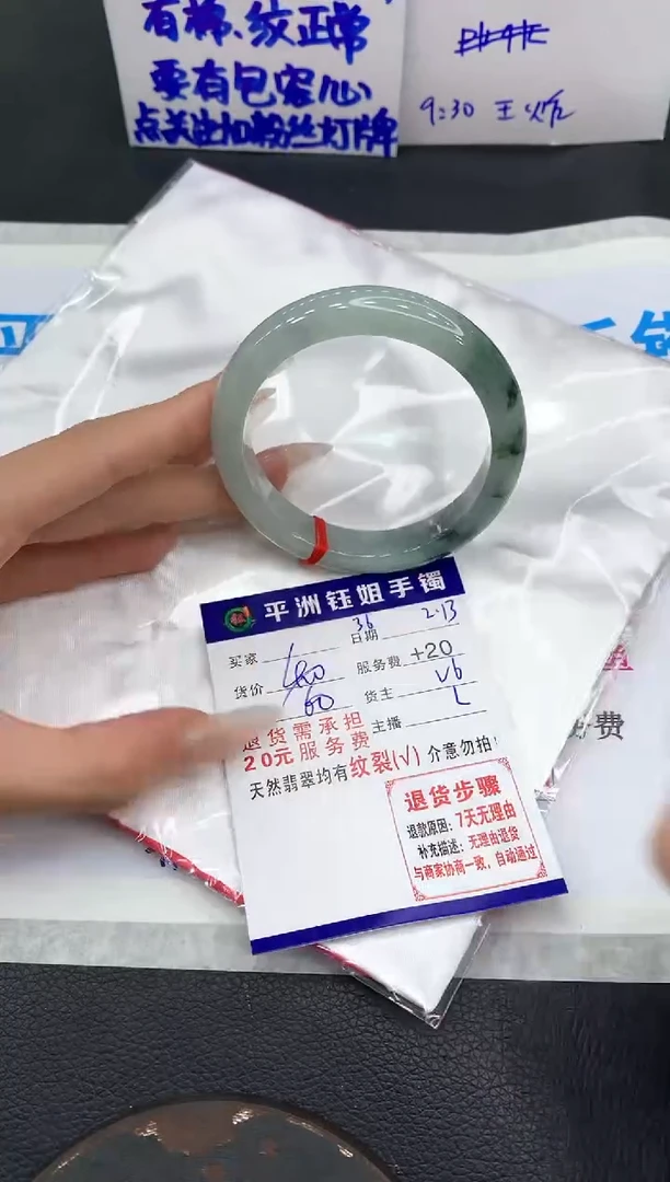 【闪购商品】翡翠手镯未镶嵌11111111111111