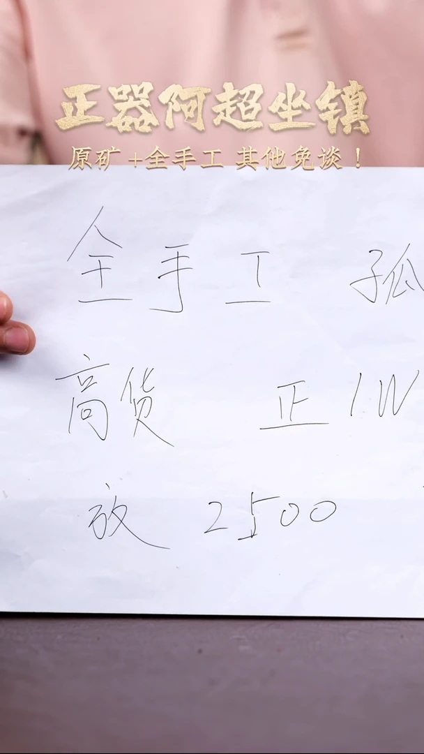 茶杯紫砂全手工 孤品