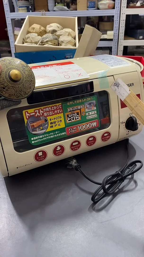 瓷片满38包邮，编号：B166