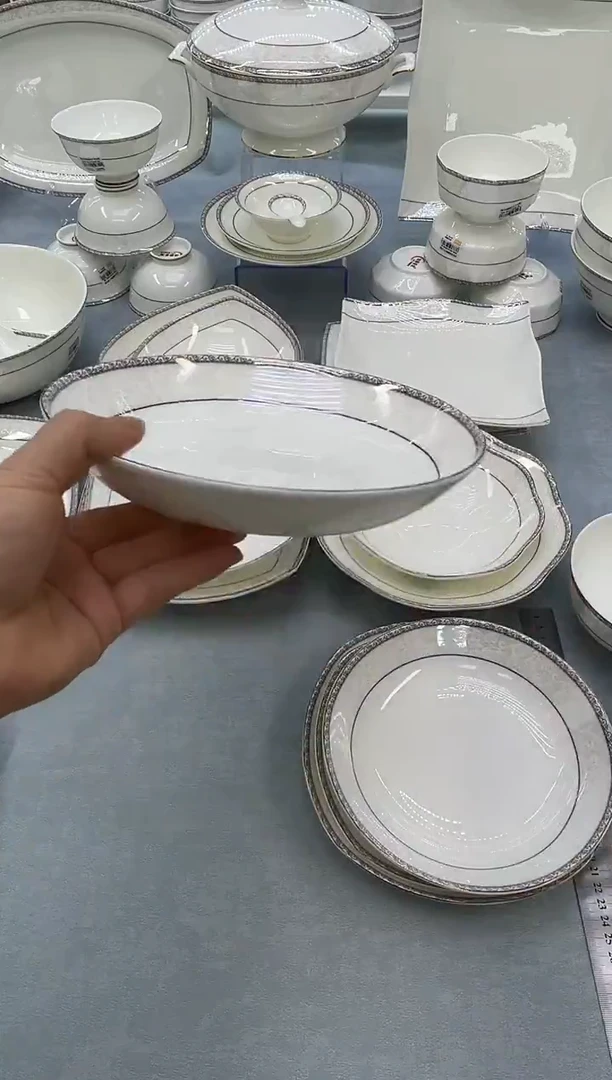 骨瓷玲珑8圆饭盘10个