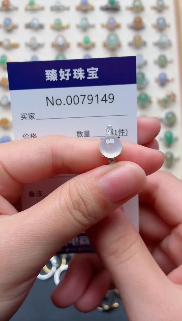 银S925镶嵌戒指翡翠.