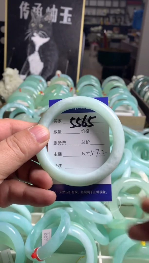 【闪购商品】蛇纹石玉手镯未镶嵌5565