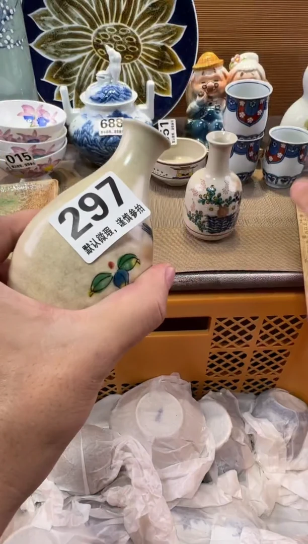白***?瓷器瓷器瓷器瓷器瓷器瓷器瓷器