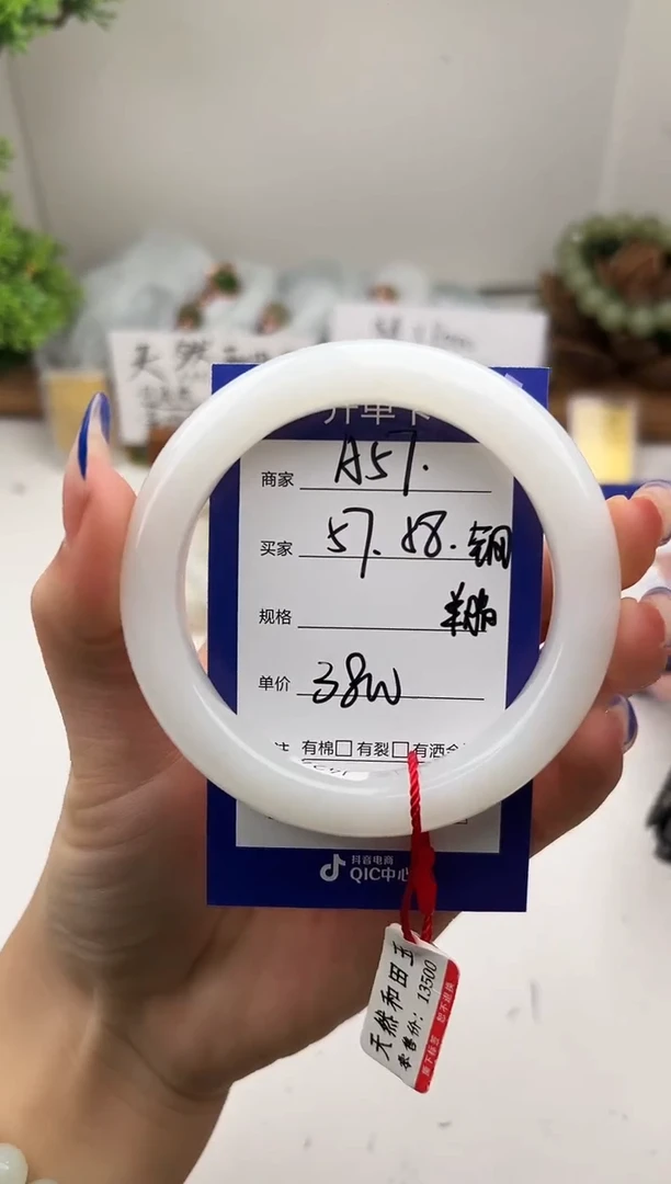 未镶嵌手镯和田玉微色差A57