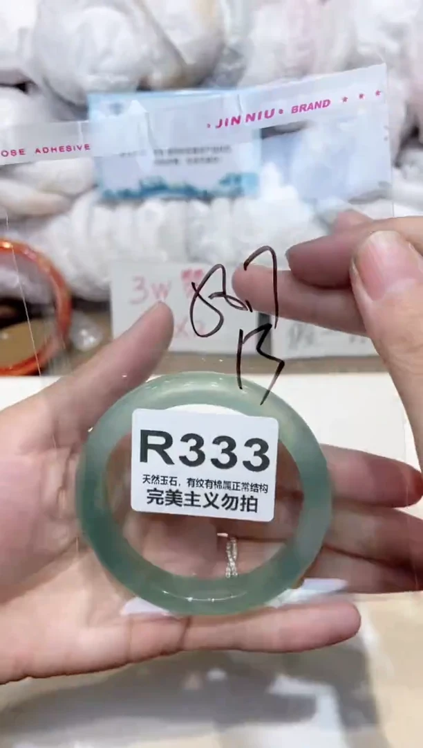 手镯玛瑙/玉髓未镶嵌58