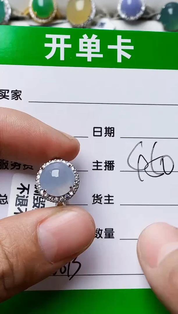 银S925镶嵌戒指翡翠6813