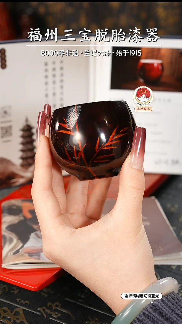【闪购商品】大漆漆器 许老师制赤宝砂主人杯