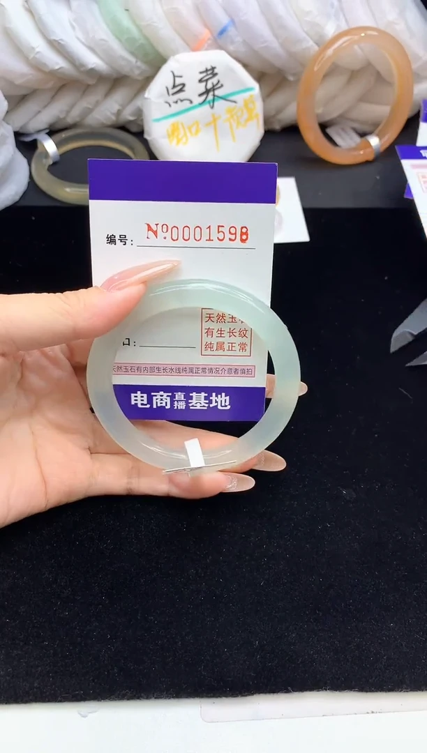 【闪购商品】玛瑙/玉髓手镯未镶嵌1598圈口57