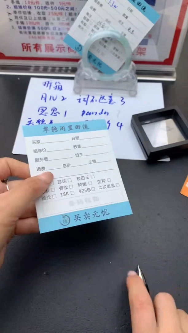 【闪购商品】翡翠颈饰银S925镶嵌吊坠