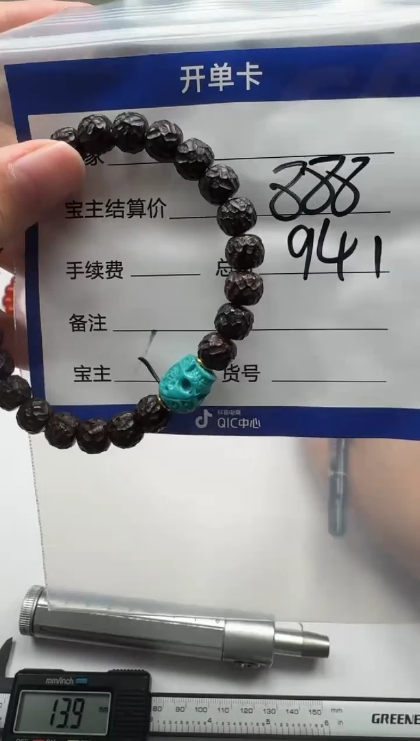 手串椰蒂手串手串