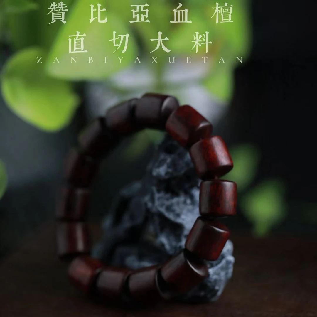 小叶紫檀桶珠直切大料612（无礼盒发货）
