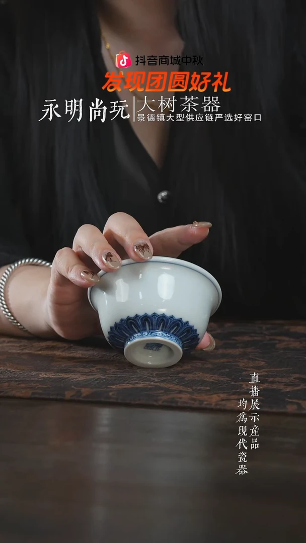 杯子古官青玉白胎暗刻中压手杯