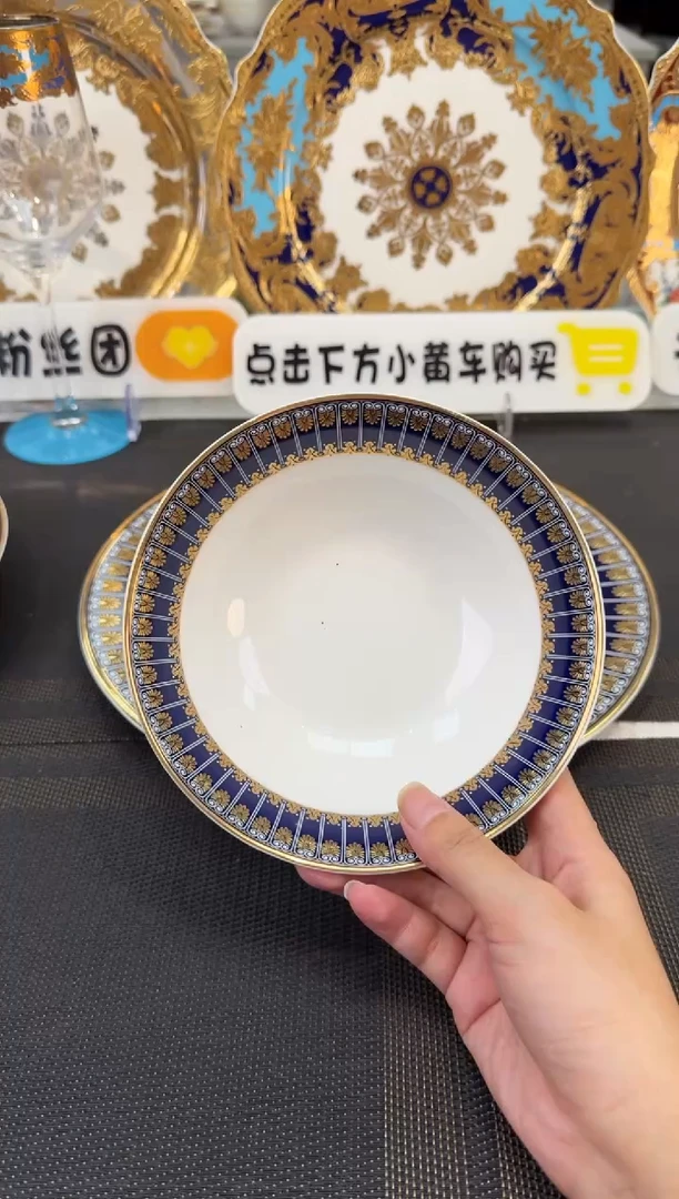 瓷片6英寸水果碗 福利款 1个