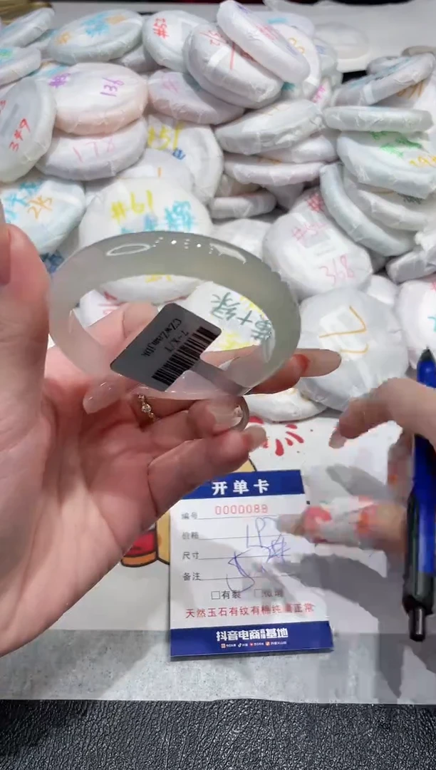 【闪购商品】玛瑙/玉髓手镯未镶嵌-88