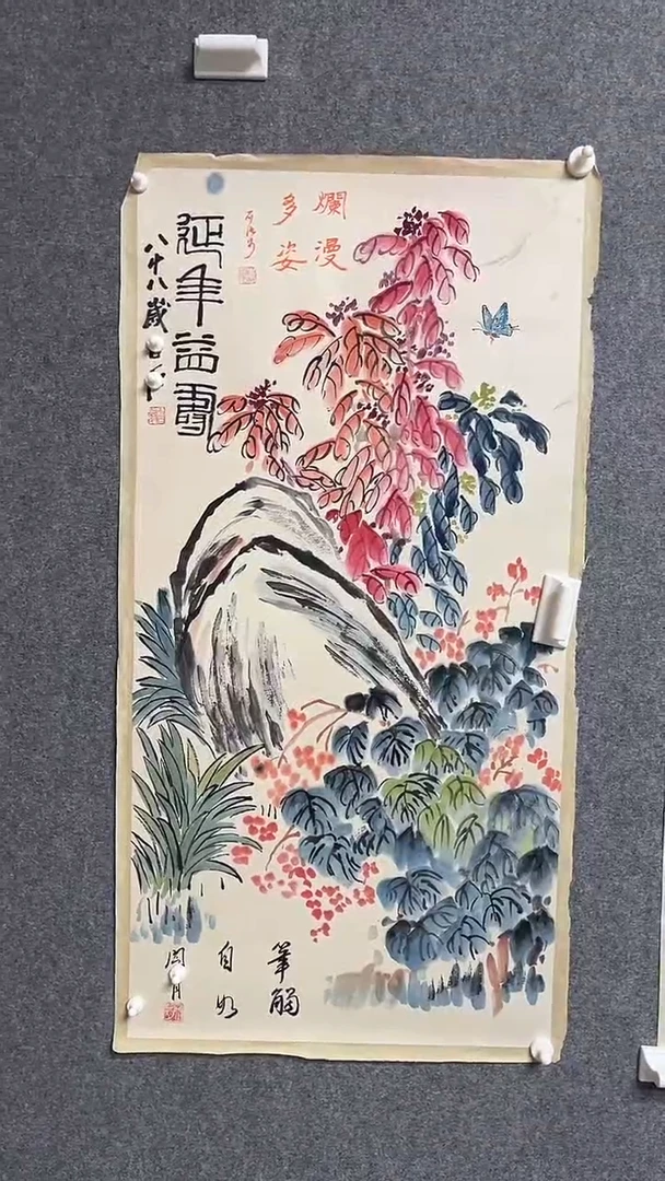 【闪购商品】书法墨香艺苑新号开播藏画