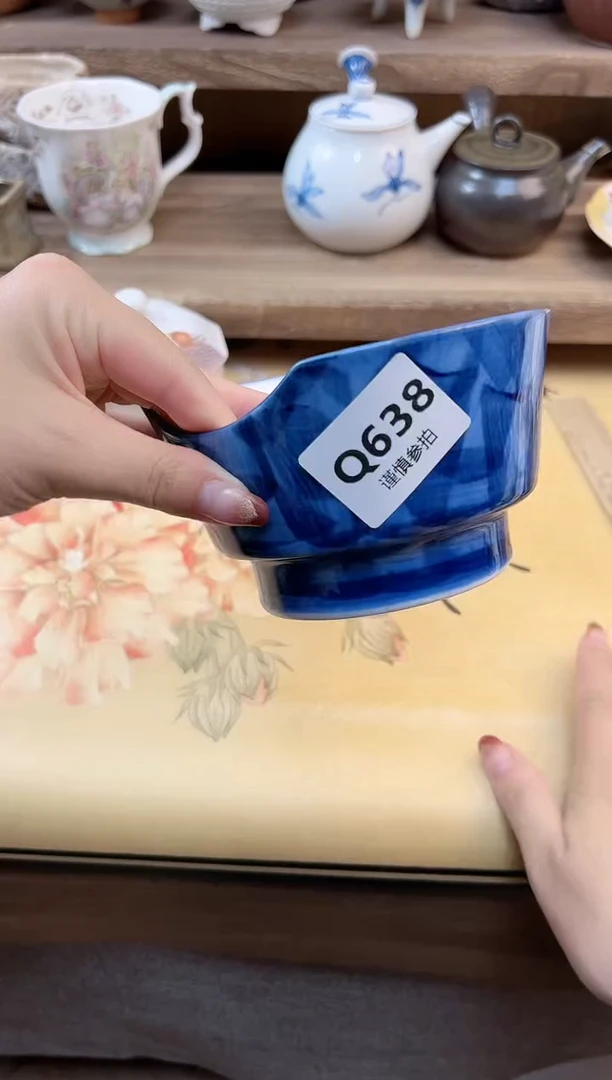 瓷片行**远 638
