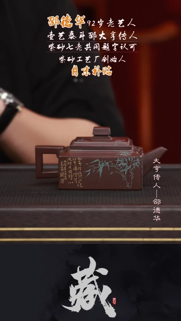 茶壶紫砂SDH68方山逸士大亨紫泥350CC