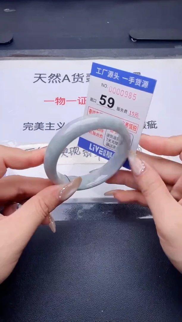 未镶嵌手镯翡翠翡翠手镯未镶嵌
