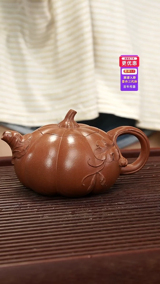 茶壶紫砂紫砂壶紫砂壶