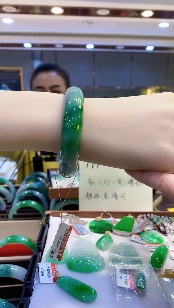 未镶嵌手镯翡翠手镯 翡翠