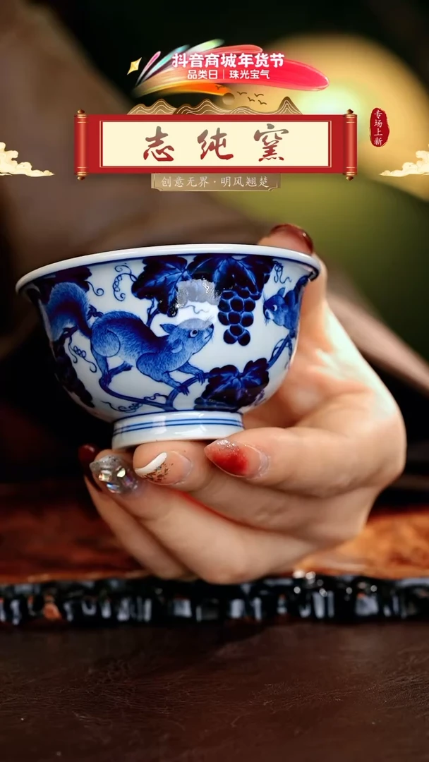 【闪购商品】瓷片志纯·······