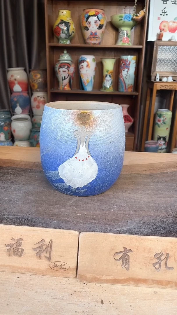 【闪购商品】摆件11-203口13高16微瑕  一个