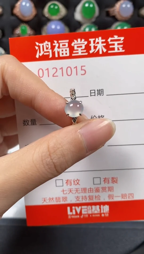 银S925镶嵌戒指翡翠1015