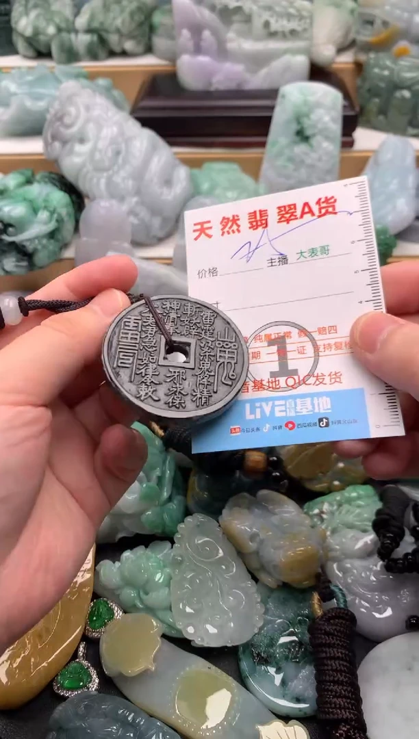 吊坠(不含链)未镶嵌翡翠1