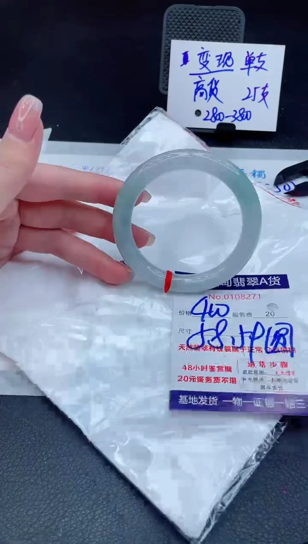 翡翠手镯未镶嵌400.000000