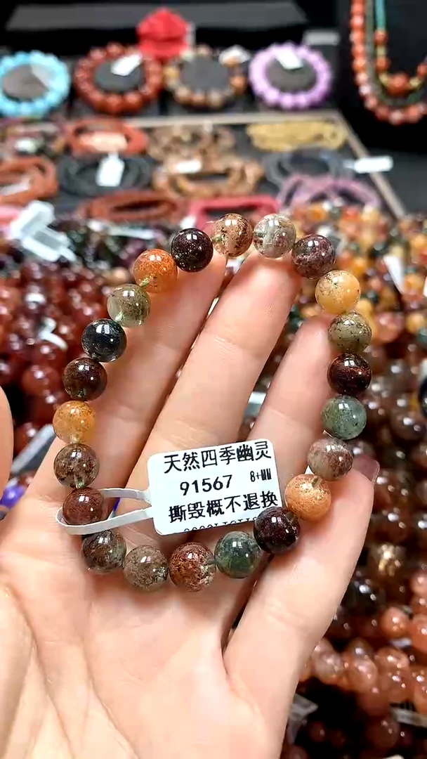 【闪购商品】水晶手串未镶嵌8+******