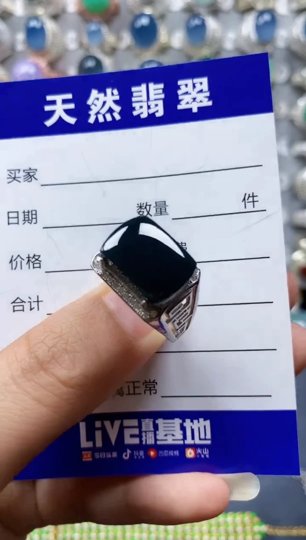 翡翠戒指银S925镶嵌00000170