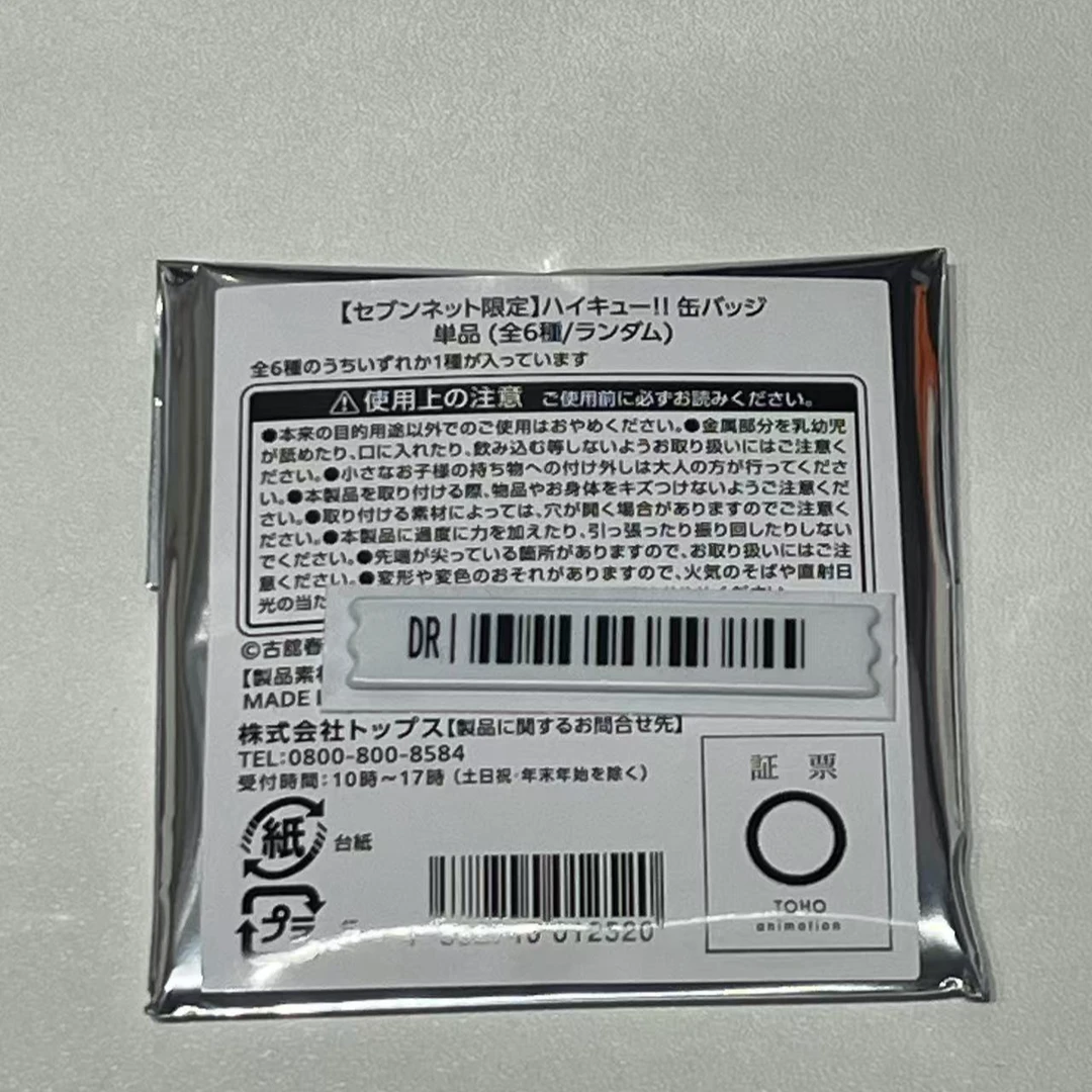 卡片专拍链接 不要勿拍