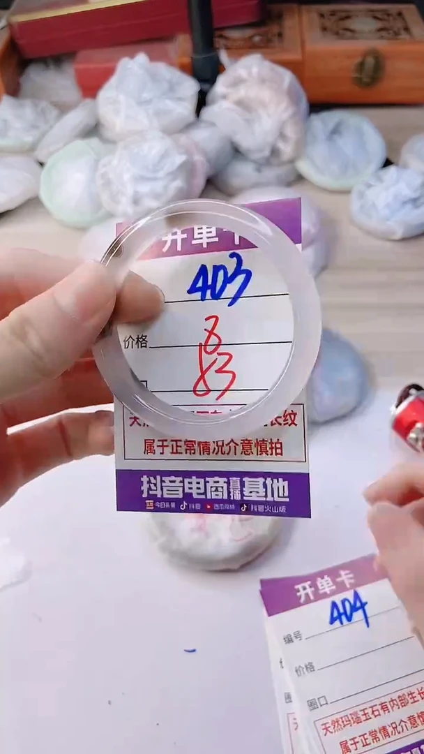 手镯玛瑙/玉髓未镶嵌403