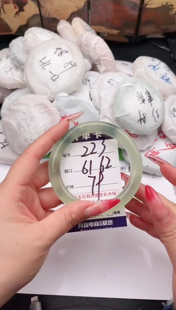 未镶嵌手镯石英质玉223    61-62