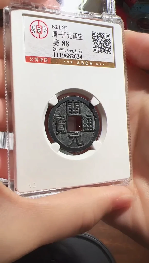 铜1111111111111111