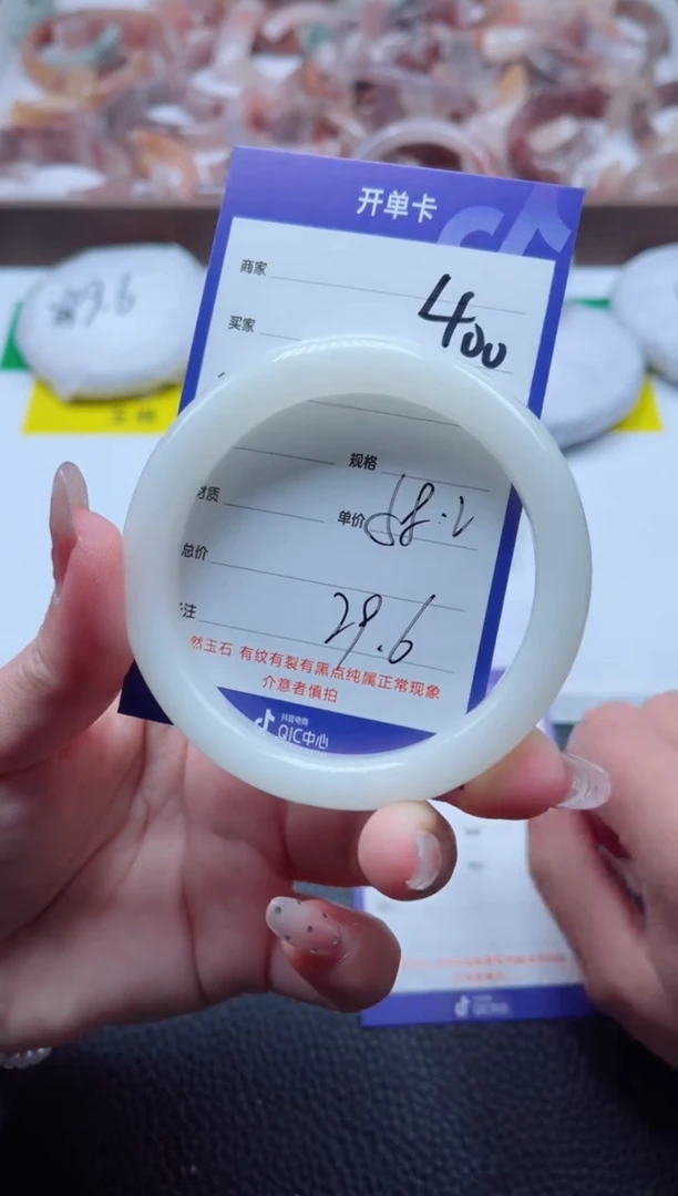 【闪购商品】石英质玉手镯未镶嵌400-58