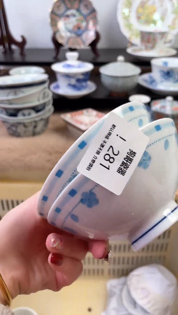 【闪购商品】瓷片281+2新号开播下单就包邮！！！