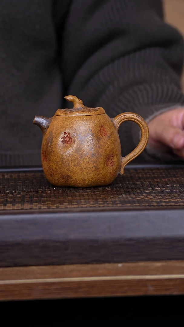 【闪购商品】紫砂茶壶456789321456789