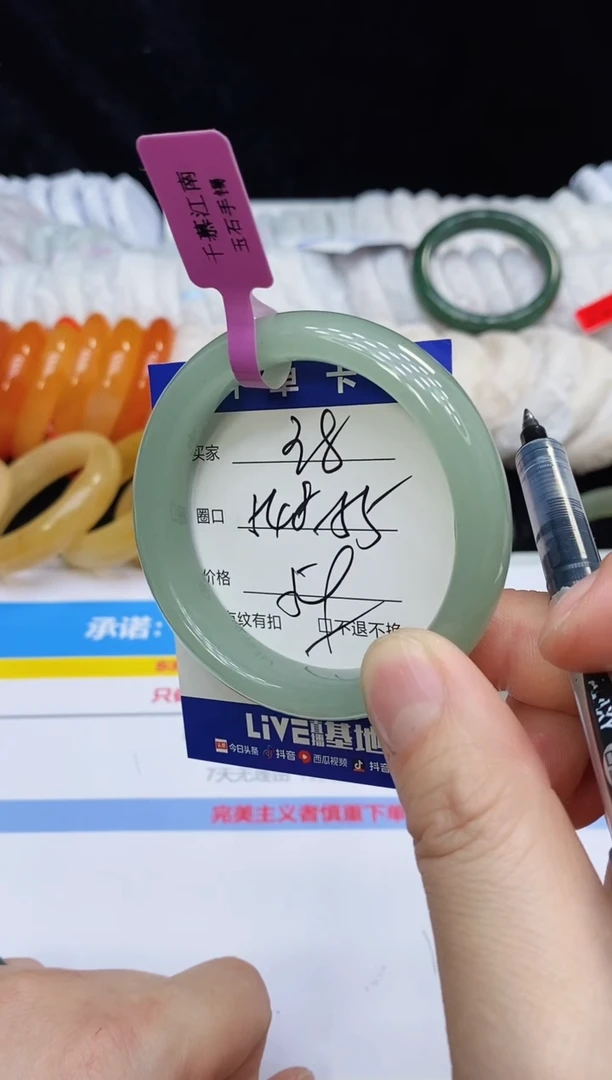 未镶嵌手镯石英质玉38