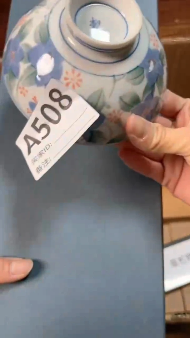 【闪购商品】瓷器瓷器瓷器瓷器