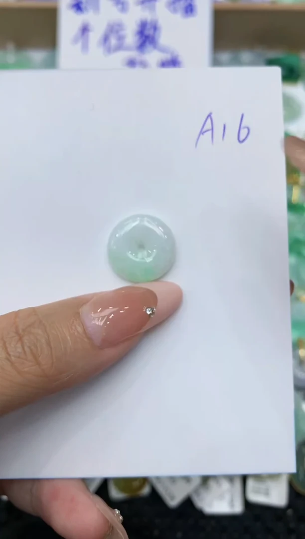 【闪购商品】翡翠颈饰未镶嵌111111111