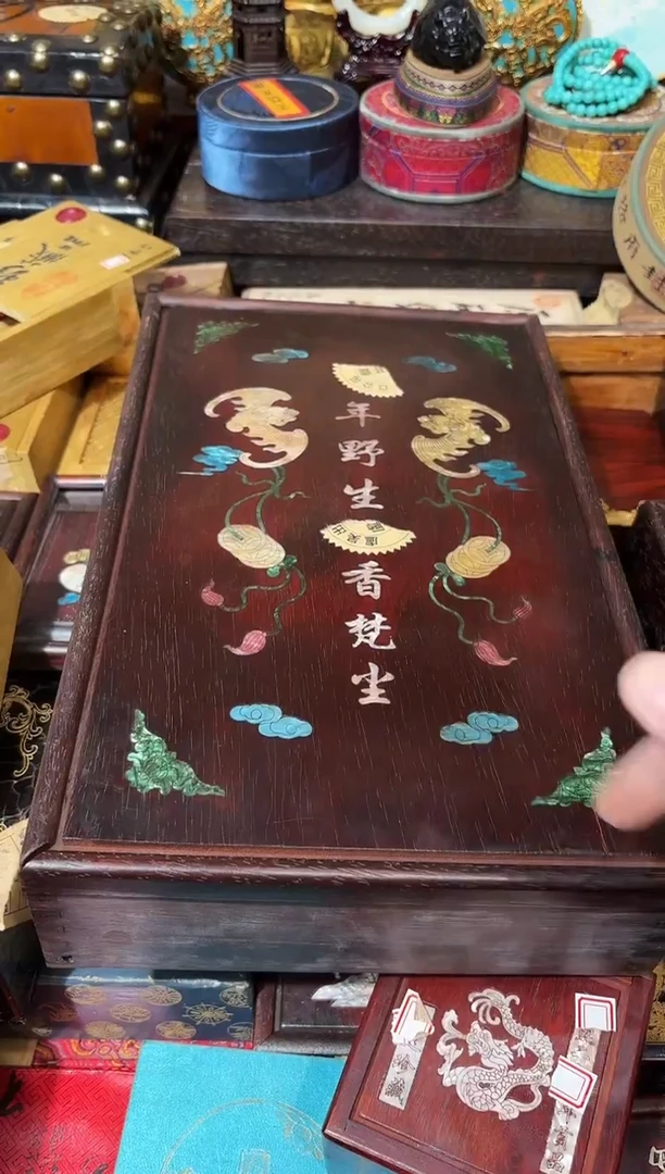 龙妹杂货YY百货链接65