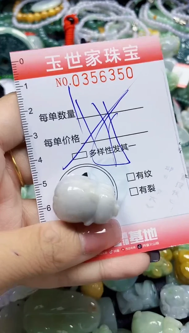 颈饰未镶嵌翡翠翡翠闪购Y0356350多样性发其一